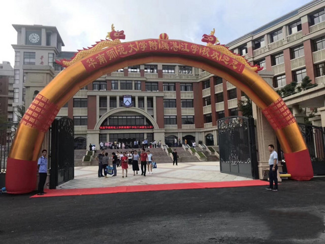 湛江23家民办初中汇总：民办学校为何如此红火？