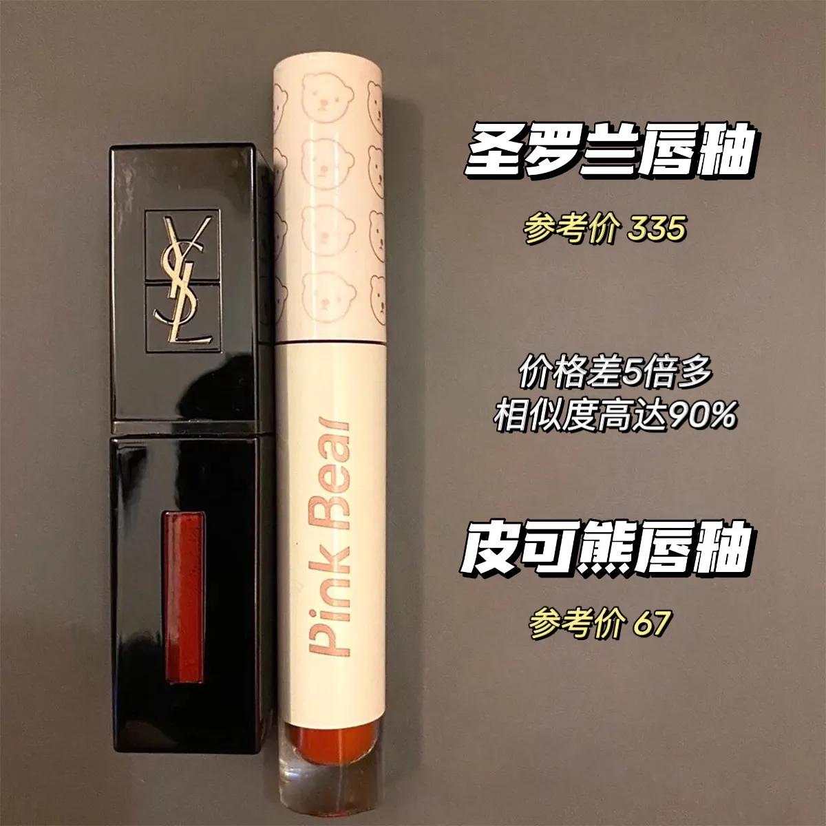 价差十倍的大牌平替用出90%相似度,差价千元平替美妆