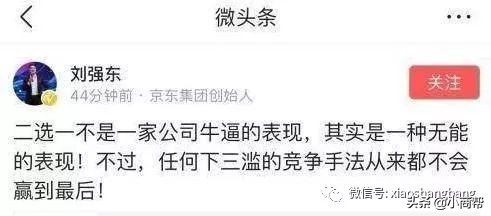 双十一事件案例,双十一期间有什么事件