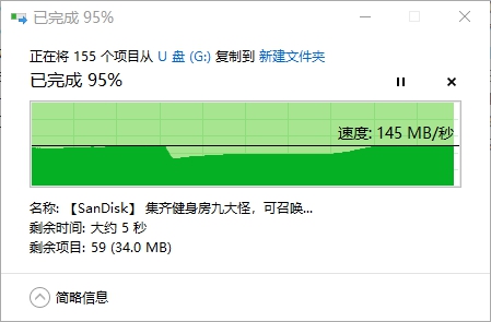 闪迪至尊超极速usb3.1,闪迪至尊超极速usb3