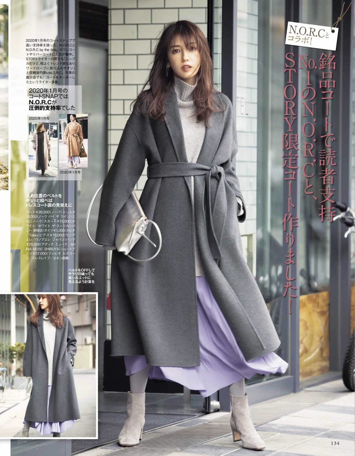 作为女人一定要有女人味,白色的羊绒衫是漂亮女人的标配