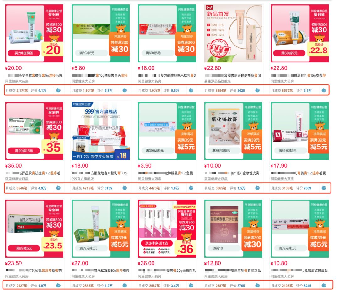 十大湿疹药膏不含激素纯中药,婴儿湿疹膏不含激素十大排行榜