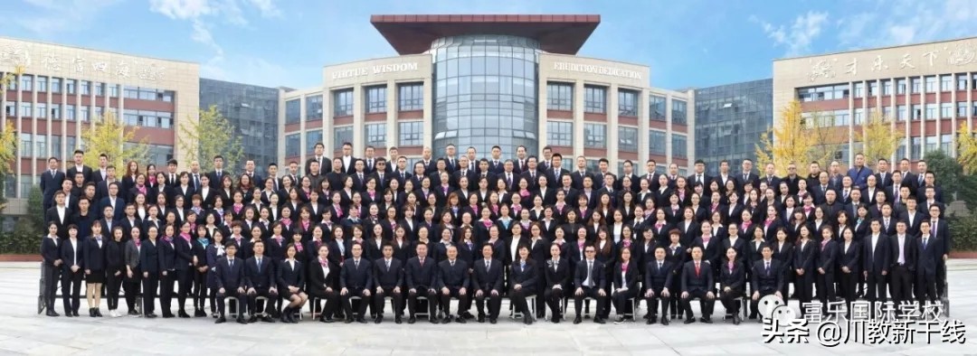 绵阳富乐国际学校着力打造适合每一个学生的教育