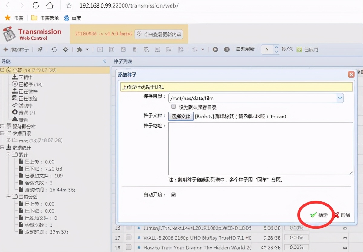 家庭影院对片源的要求,家庭电影片源解决方案