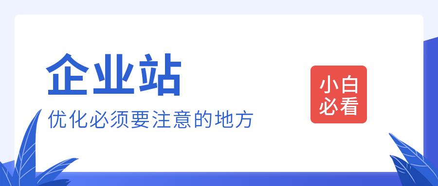 seo技巧学习推广,seo技巧入门教程关键词