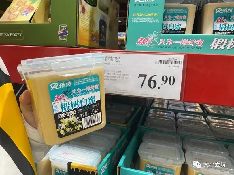 这个以“大”著称的超市太适合老母亲！值得买的都给大家总结好了