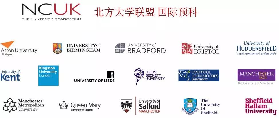 英国常春藤大学,常春藤名校毕业生