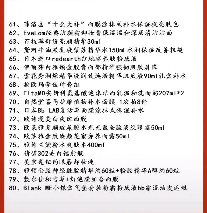 李佳琦双十一直播预告,姐妹们你们准备好了吗