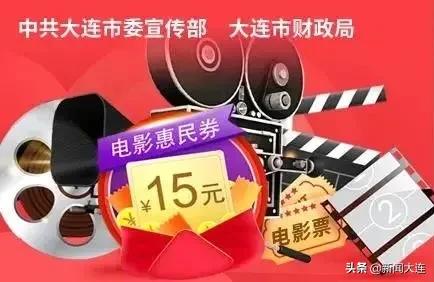 别急电影完整版,电影券怎么看