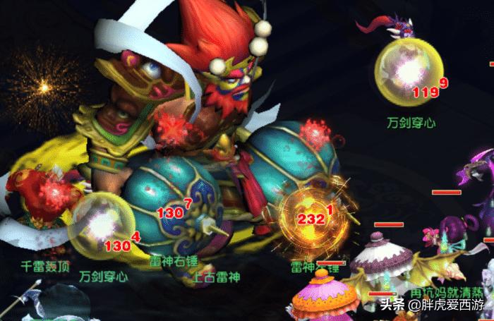 梦幻西游新版龙宫孩子输出,梦幻西游龙宫平民伤害