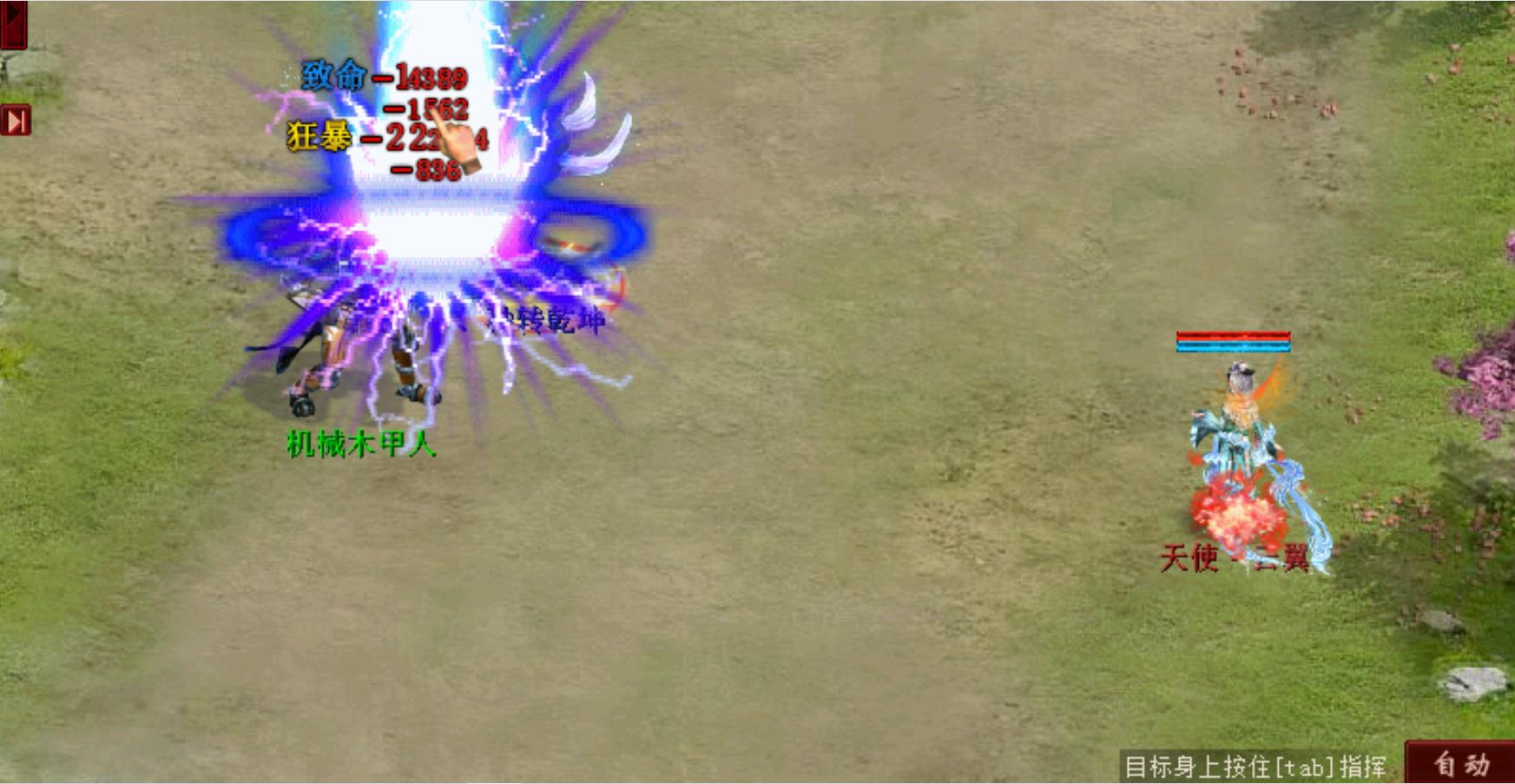 大话西游2最厉害的附法宝宝,大话西游2野生技能宝宝怎么弄的