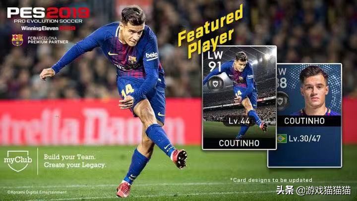 足球游戏模拟世界杯国足,国足游戏