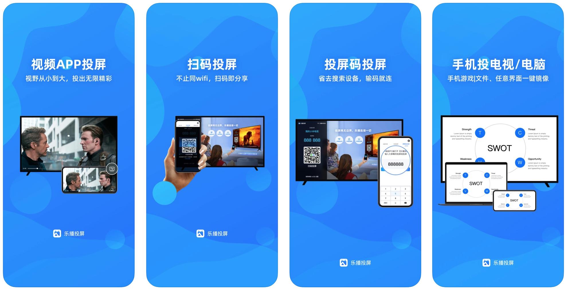 超级实用的app有哪些,超级实用的app推荐合集