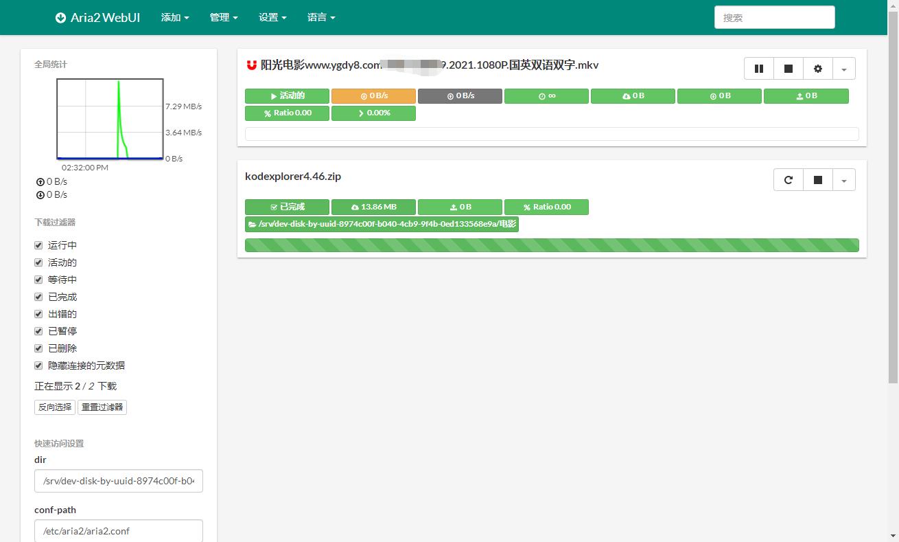 闲置高配电脑利用,闲置电脑利用