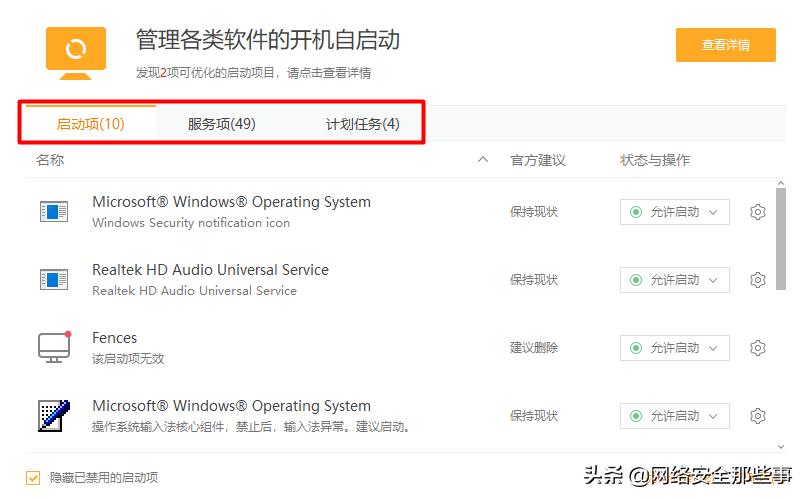 怎么释放电脑最大性能,释放电脑性能
