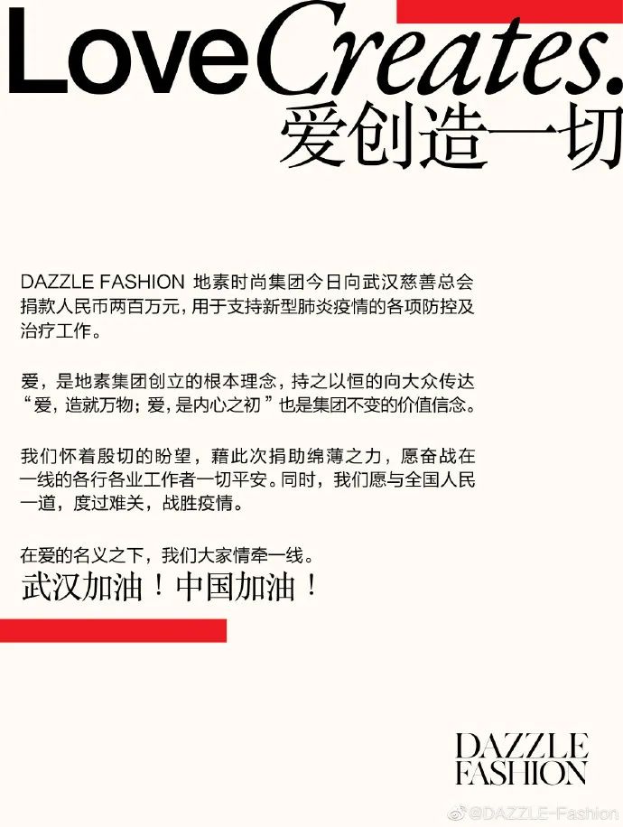 正能量抗击病魔,正能量和温暖的爱