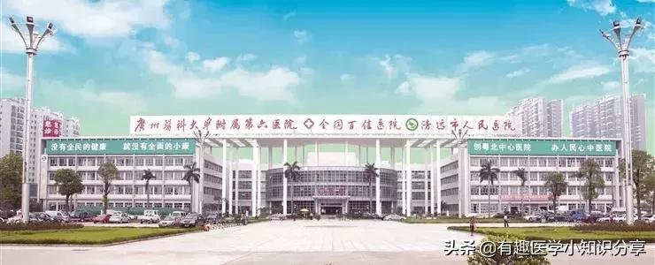 2023广东高水平医院排名,广东省最强医院清单