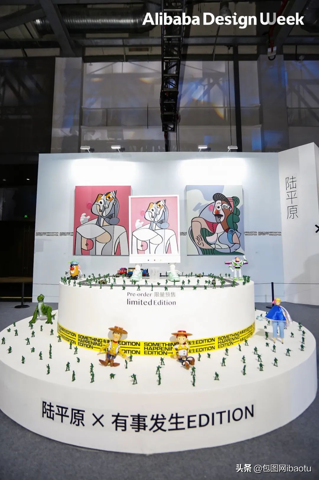 包图live|太刺激了！2021阿里设计周现场看「顶流」