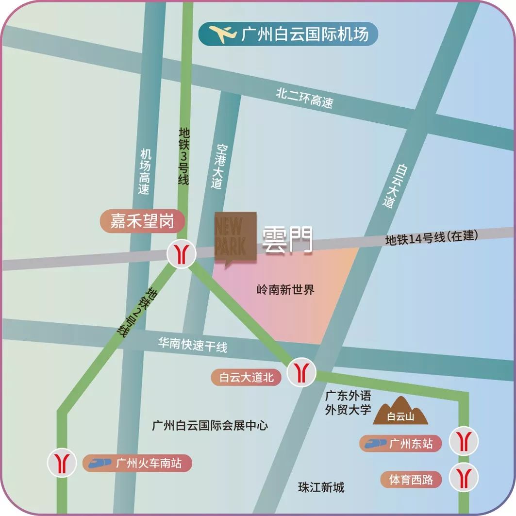 尖叫！盒马、UR、西西弗……潮店开业！50万㎡云门NEWPARK暴击白云