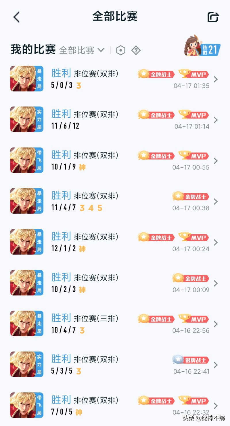 钻石局为什么那么难打排位,钻石局为什么那么难打飞车