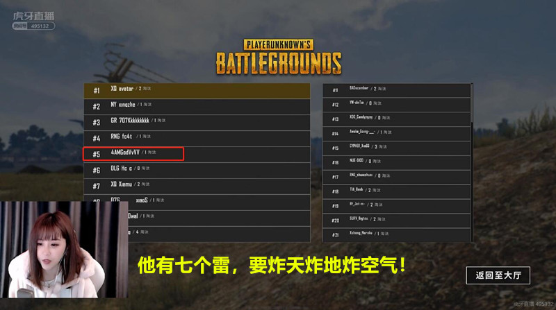 绝地求生omg夺冠小海击杀数据,omg小海韦神run哥