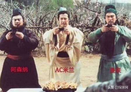 2019足球十大滑稽时刻,2019年的足球新闻