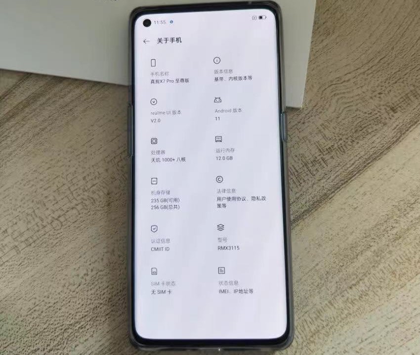 三星6.67英寸曲面屏手机,三星放手一搏全视曲面屏三摄256gb