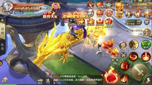 神魔入世是正版游戏吗,神魔入世攻略