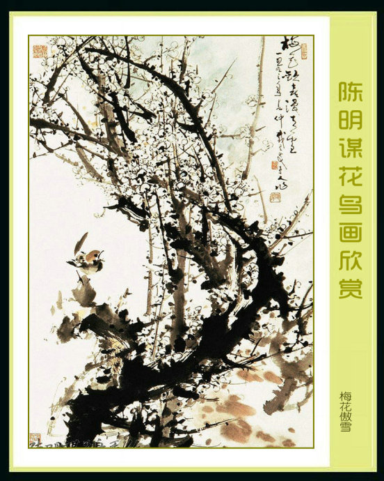 著名书画家徐玉静书画作品欣赏,书画名家作品欣赏水墨山水