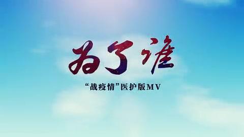 王天喜隶书,王天喜隶书字体