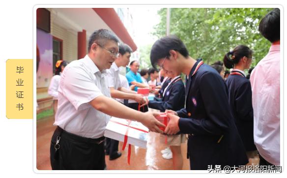 骊歌轻唱道珍重，扬帆追梦正当时——洛阳市东升第二中学举行2020届毕业典礼