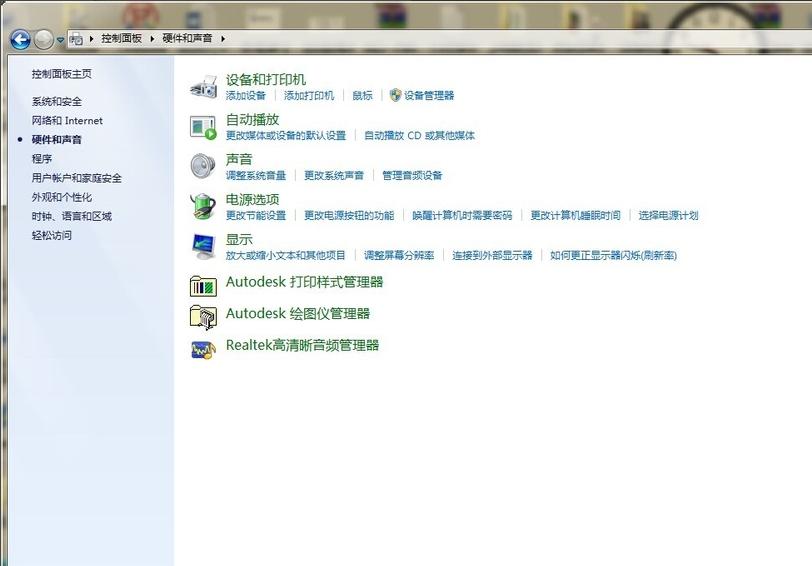 电脑耳机没有声音怎么办笔记本,电脑不插耳机没有声音怎么办