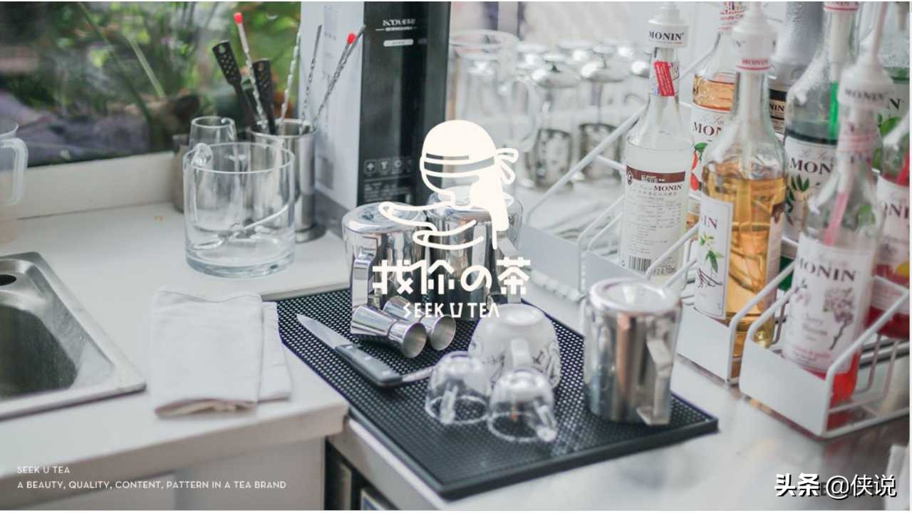 奶茶店商业计划书模板范文完整版,奶茶商业计划书ppt