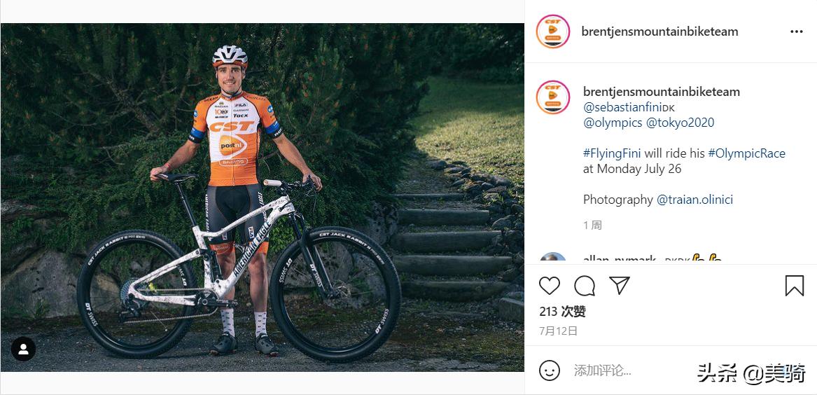 山地车xc涂装,xc竞技山地车