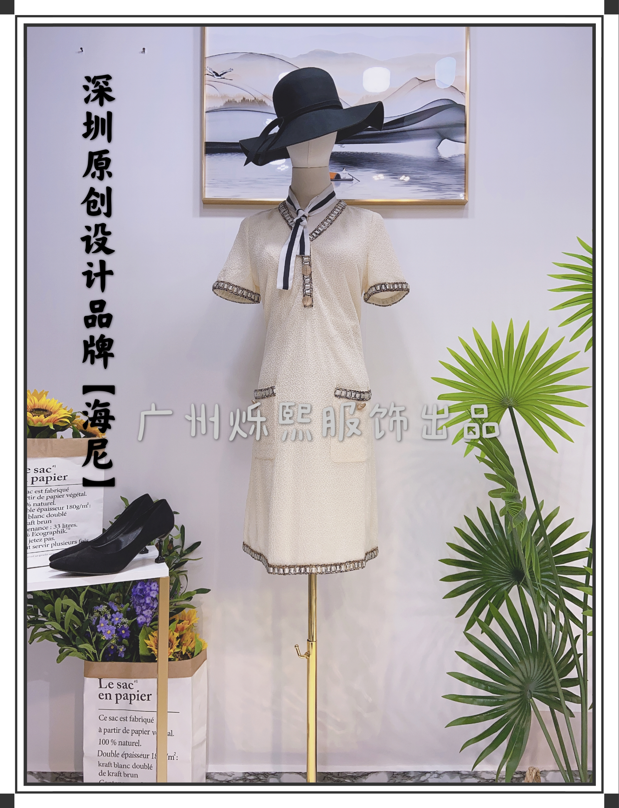 深圳顶级品牌时尚女装尾货,22年小众设计女装尾货