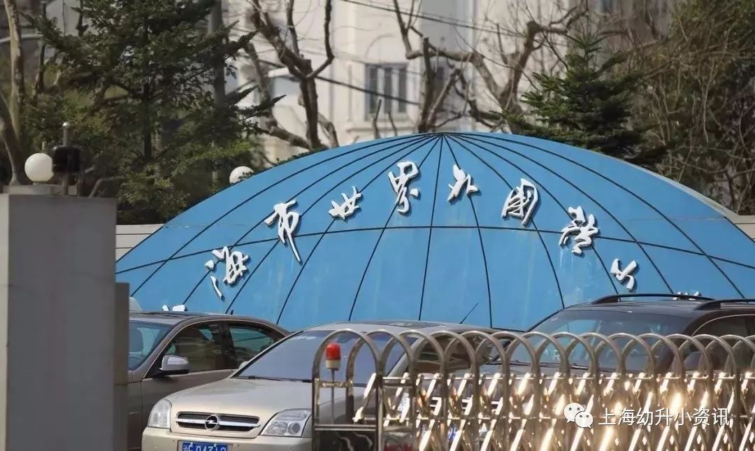 上海徐汇区优质小学,上海徐汇区小学排名最新排名