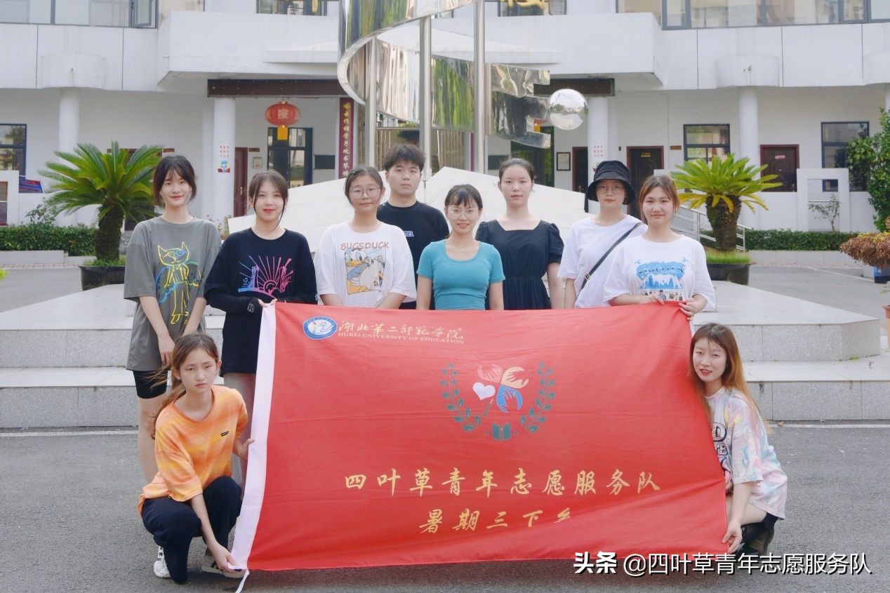 湖北学子三下乡学习知识成就自己,三下乡走进学校
