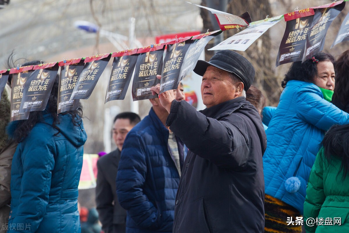 未来房价会“如葱”，还是会贵如黄金？两者将同时出现