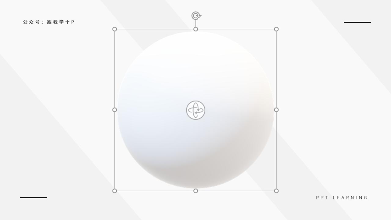 ppt炫酷3d动画教程,ppt如何制作炫酷动画效果