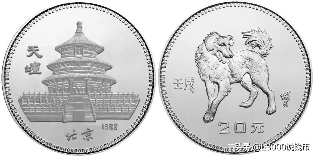 2012年世界硬币大奖,中国历届世界硬币金奖