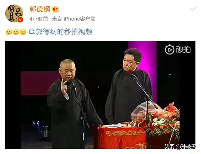 张寿臣侯宝林马三立,张寿臣马三立侯宝林