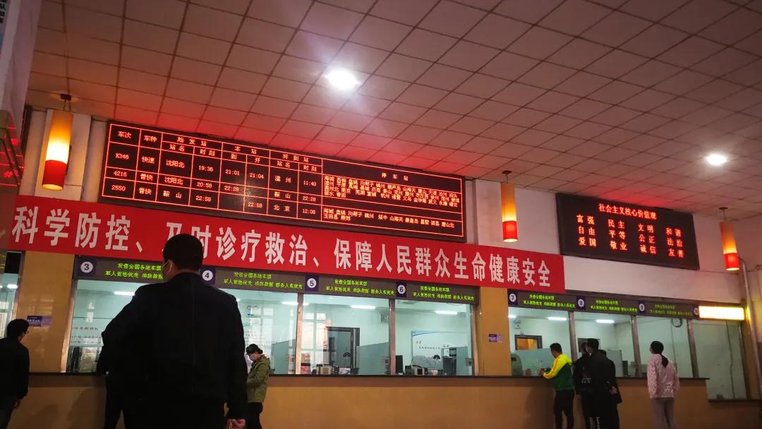 铁路部门节假日旅客出行提示,鞍山火车停运调整最新消息