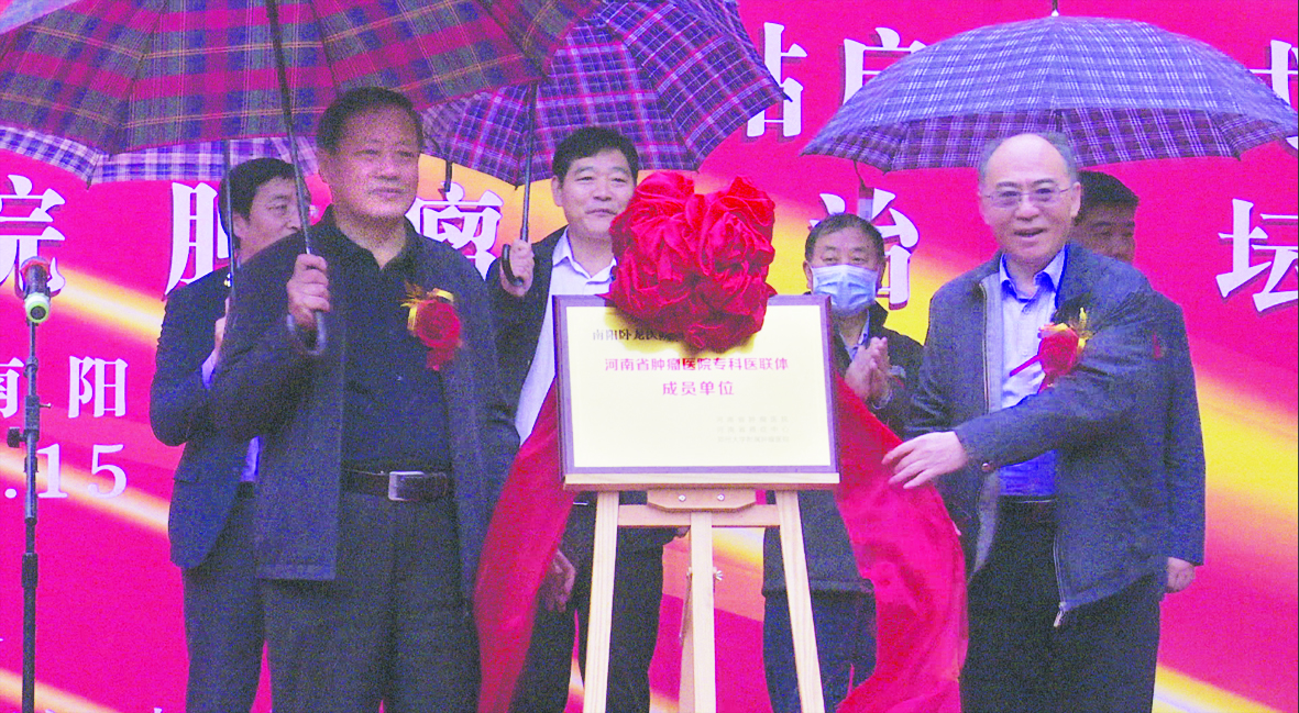 南阳卧龙医院支援泌阳,南阳市卧龙区肿瘤医院