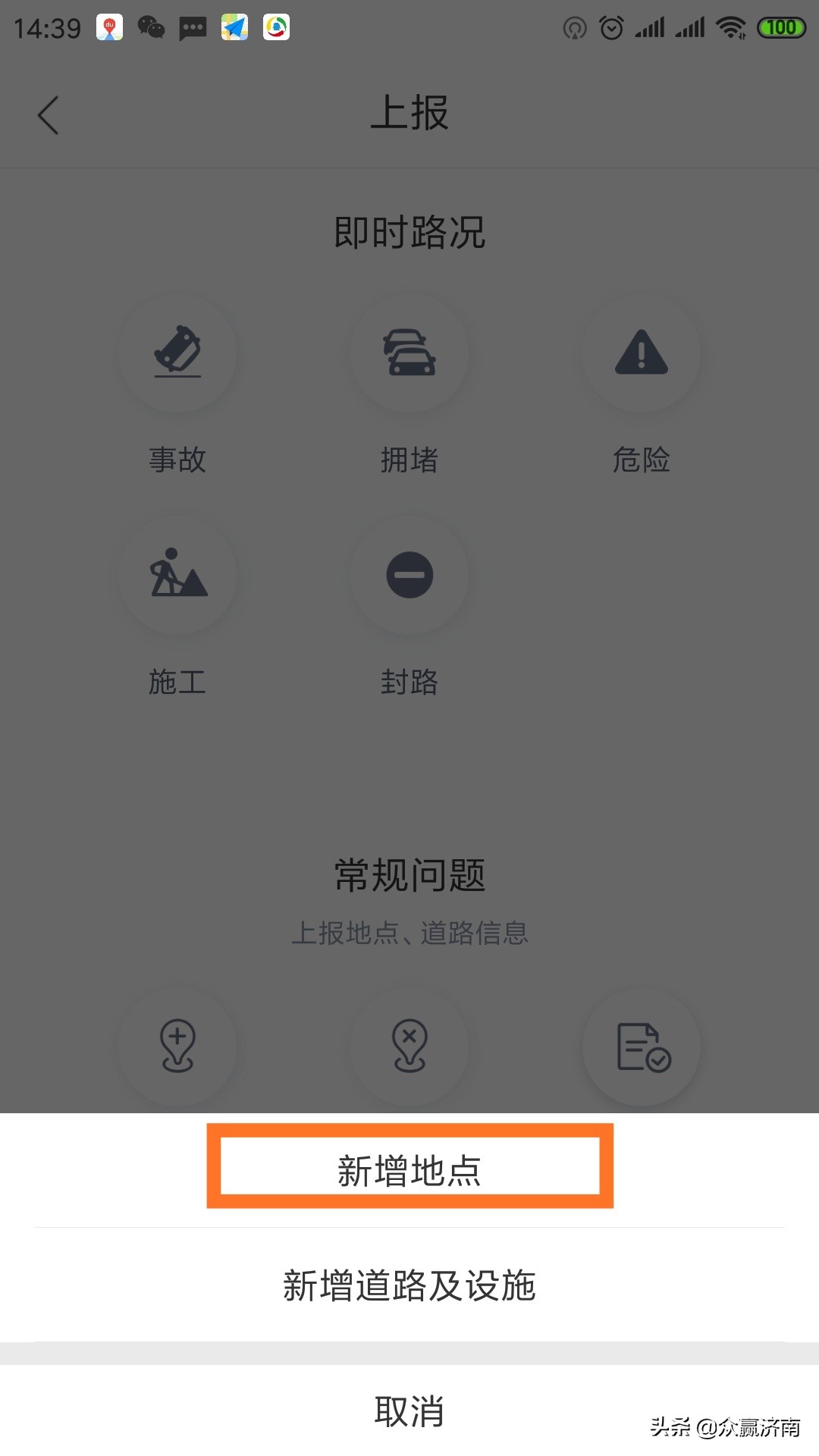 地图标记项目靠谱吗,地图标注真的能赚钱吗