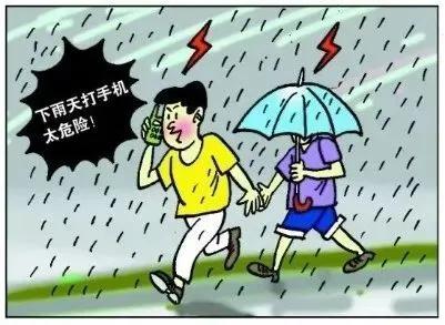 三亚连续的阴雨天,那我们在雨天应该注意什么安全事项?安全教育、雷雨天安全知识大集结
