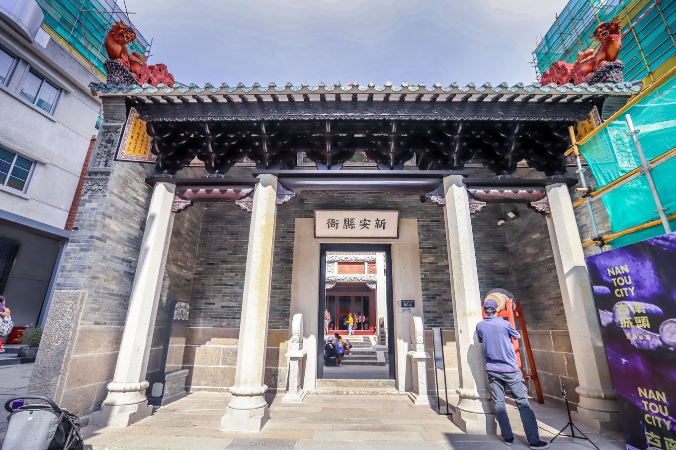 周末城市微度假目的地,深圳南头古城藏匿在闹市之间