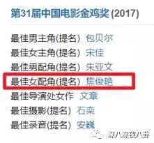 女演员焦俊艳青春警事,焦俊艳一定会遇到一个很好的男孩