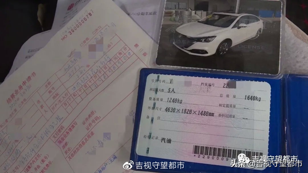 毛豆新车网结清尾款多久退押金,毛豆新车网交了首付如何退款