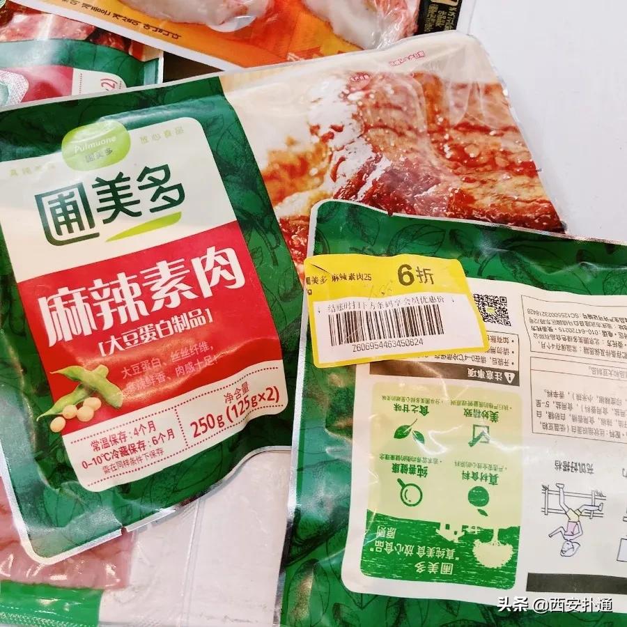 实现零食自由批发,可以实现零食自由的地方在哪