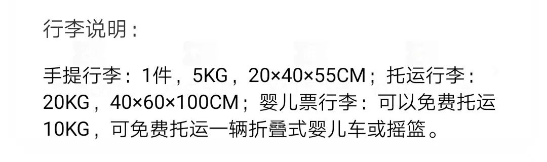 在大学，如果你也想四处旅行